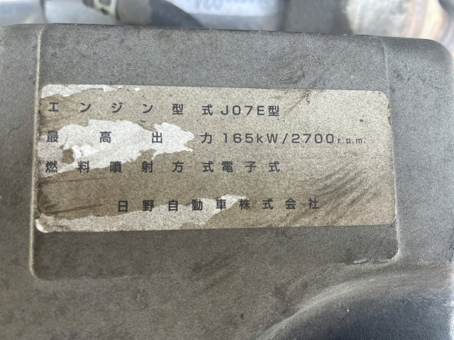 日野レンジャーアルミブロック中型（4t）[写真24]