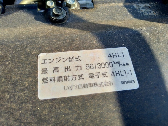 いすゞエルフアームロール小型（2t・3t）[写真28]