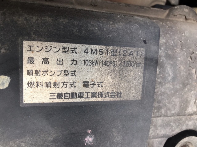 三菱ふそうキャンターダンプ・クレーン付小型（2t・3t）[写真19]