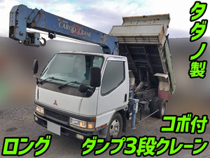 SOLD OUT】三菱 キャンタ KK-FE53EEV 2t車 積載量2t パワーゲート 5速