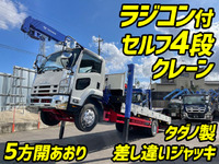 いすゞフォワードセルフクレーン4段増トン（6t・8t）[写真01]