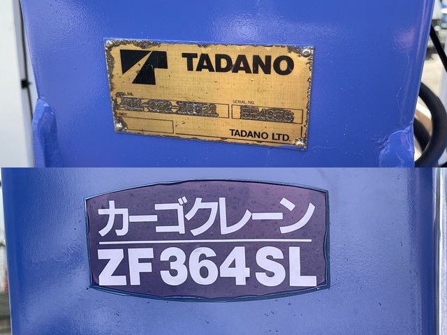 いすゞフォワードセルフクレーン4段増トン（6t・8t）[写真25]