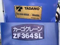 いすゞフォワードセルフクレーン4段増トン（6t・8t）[写真25]