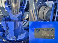 三菱ふそうファイターセルフクレーン3段増トン（6t・8t）[写真25]