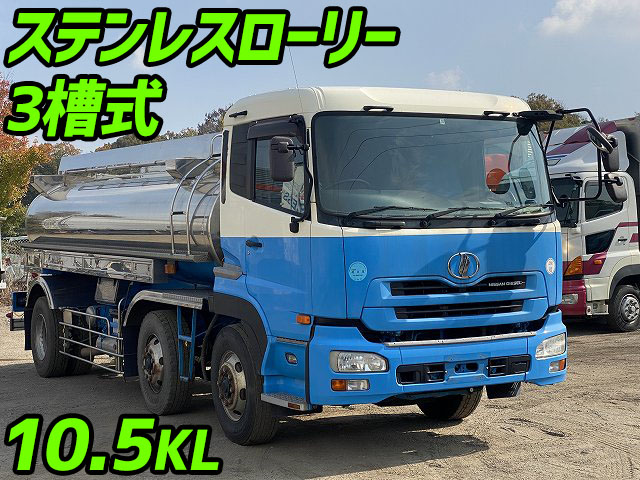 UDトラックスクオンタンク車（タンクローリー）大型（10t）[写真01]
