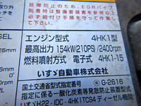 いすゞフォワード平ボディ中型（4t）[写真26]