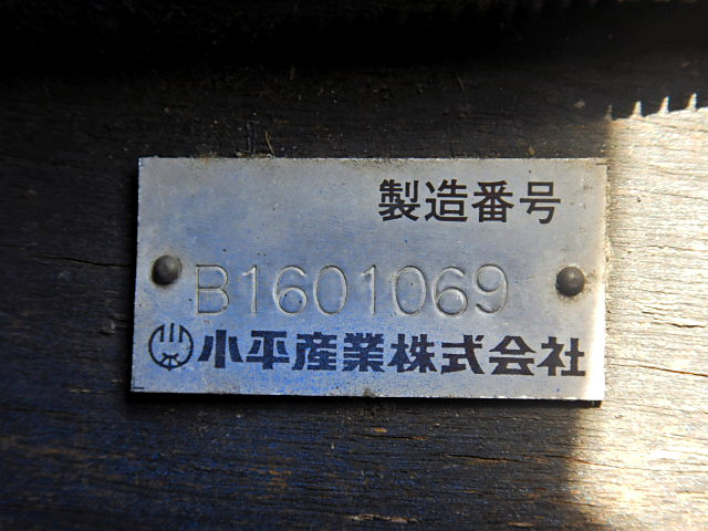 いすゞフォワード平ボディ中型（4t）[写真27]