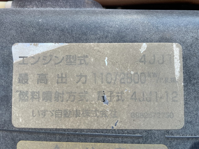 いすゞエルフユニック3段小型（2t・3t）[写真29]