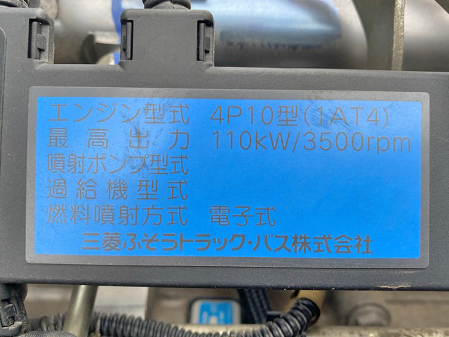 三菱ふそうキャンタークレーン4段小型（2t・3t）[写真29]