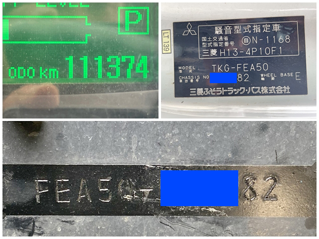 三菱ふそうキャンタークレーン4段小型（2t・3t）[写真40]