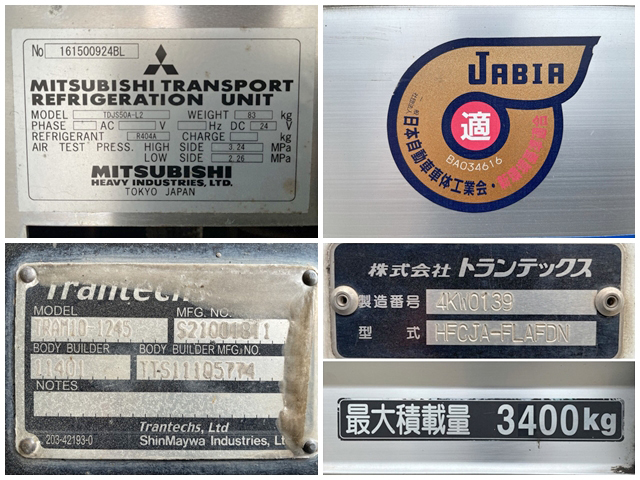 日野レンジャー冷凍車（冷蔵車）中型（4t）[写真17]