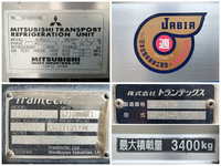 日野レンジャー冷凍車（冷蔵車）中型（4t）[写真17]