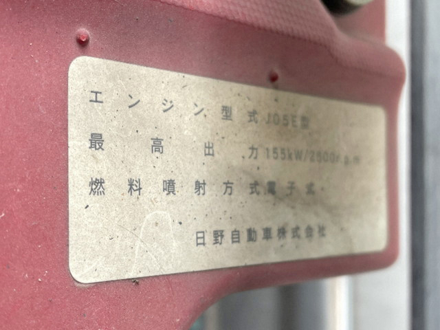 日野レンジャー冷凍車（冷蔵車）中型（4t）[写真28]