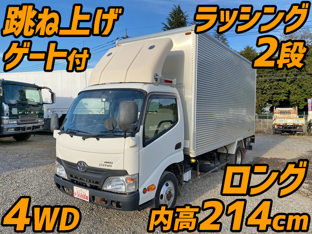 トヨタダイナアルミバン小型（2t・3t）[写真01]
