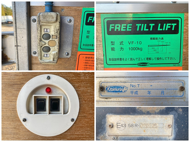 トヨタダイナアルミバン小型（2t・3t）[写真16]