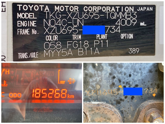 トヨタダイナアルミバン小型（2t・3t）[写真39]