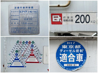 UDトラックスアトラス高所作業車小型（2t・3t）[写真18]