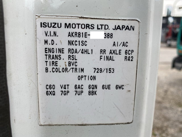 UDトラックスアトラス高所作業車小型（2t・3t）[写真39]