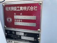 三菱ふそうキャンターパッカー車（塵芥車）小型（2t・3t）[写真15]