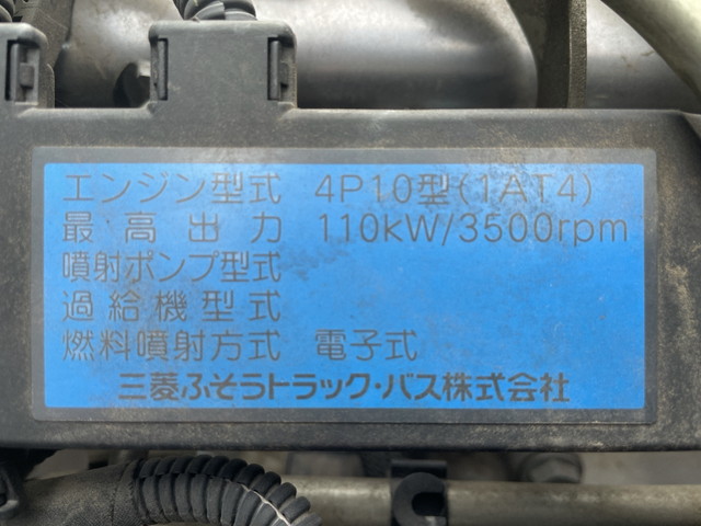 三菱ふそうキャンターパッカー車（塵芥車）小型（2t・3t）[写真24]