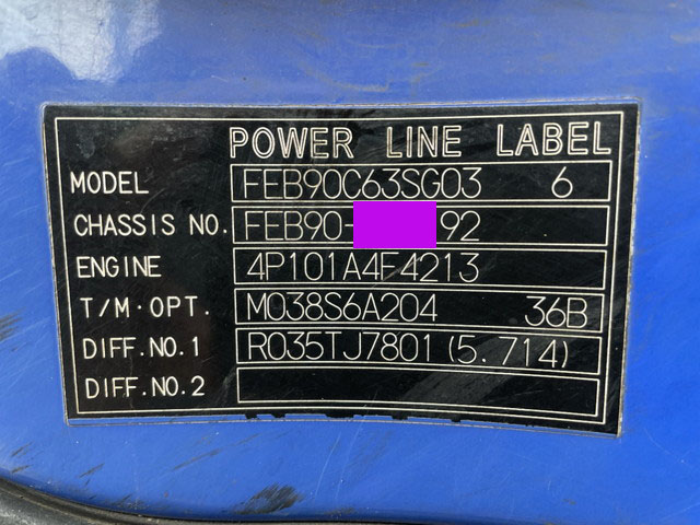 三菱ふそうキャンターパッカー車（塵芥車）小型（2t・3t）[写真38]