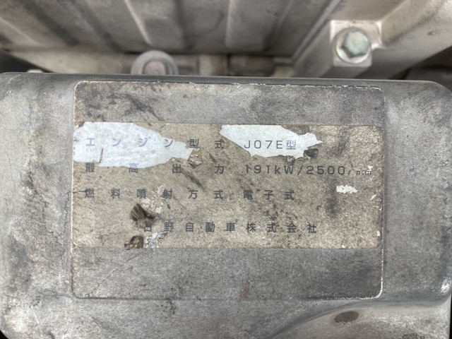 日野レンジャーマルチリフト増トン（6t・8t）[写真25]