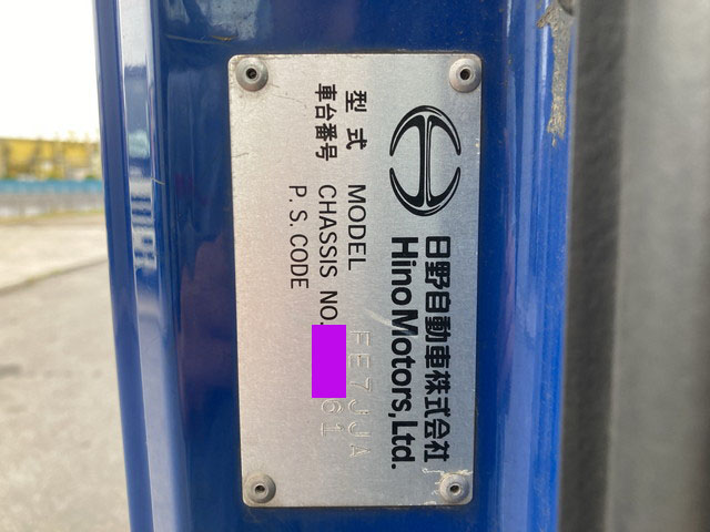 日野レンジャーマルチリフト増トン（6t・8t）[写真37]