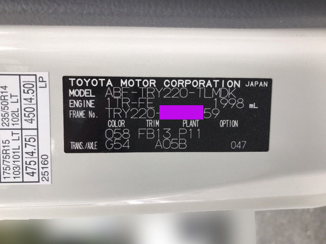 トヨタダイナ平ボディ小型（2t・3t）[写真19]