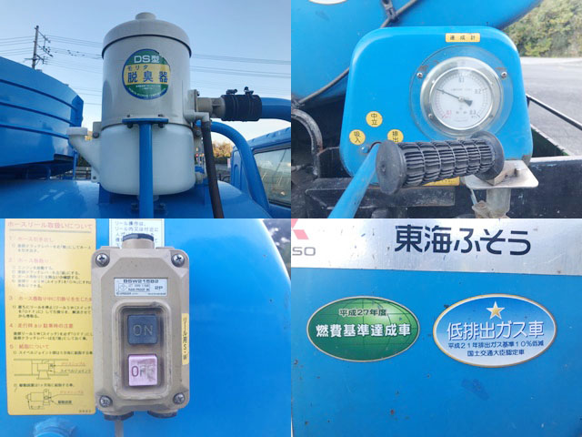 三菱ふそうキャンターバキュームカー小型（2t・3t）[写真13]