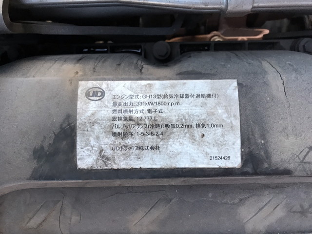 UDトラックスクオントレーラーヘッド（トラクターヘッド）大型（10t）[写真23]