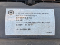 UDトラックスクオントレーラーヘッド（トラクターヘッド）大型（10t）[写真23]