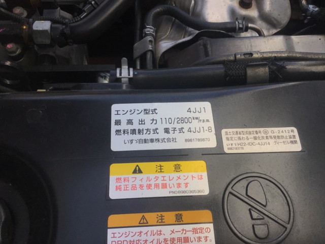 いすゞエルフ冷凍車（冷蔵車）小型（2t・3t）[写真24]