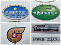 いすゞフォワードアルミウイング中型（4t）[写真17]