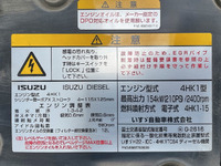 いすゞフォワードアルミウイング中型（4t）[写真28]