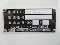 三菱ふそうキャンターセーフティローダー小型（2t・3t）[写真32]