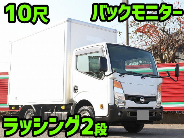 日産アトラスアルミバン小型（2t・3t）SKG-SZ2F24 [写真01]