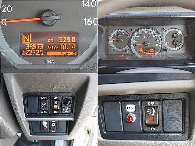 日産アトラスアルミバン小型（2t・3t）[写真35]