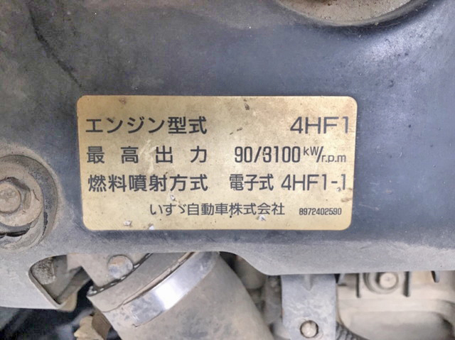 いすゞエルフダンプ小型（2t・3t）[写真26]