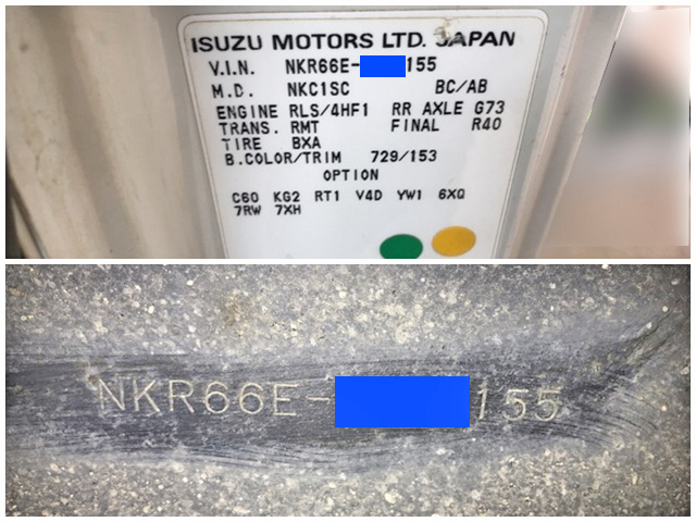 いすゞエルフダンプ小型（2t・3t）[写真37]