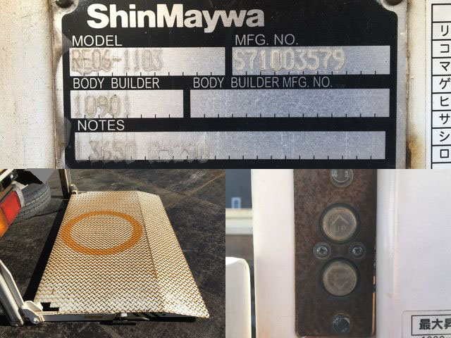 日産アトラス平ボディ小型（2t・3t）[写真16]