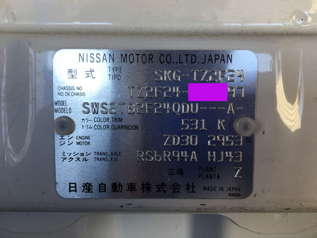 日産アトラス平ボディ小型（2t・3t）[写真39]