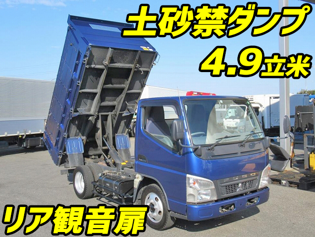 三菱ふそうキャンター深ダンプ（土砂禁ダンプ）小型（2t・3t）PDG-FE71DD [写真01]