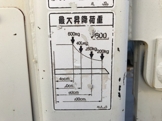 日野デュトロ平ボディ小型（2t・3t）[写真16]