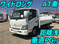 日野デュトロ平ボディ小型（2t・3t）[写真01]