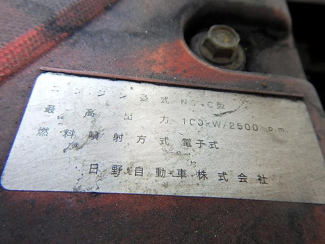 日野デュトロ三転ダンプ小型（2t・3t）[写真27]