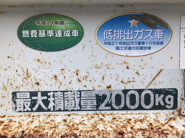 三菱ふそうキャンターダンプ小型（2t・3t）[写真14]