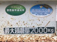 三菱ふそうキャンターダンプ小型（2t・3t）[写真14]