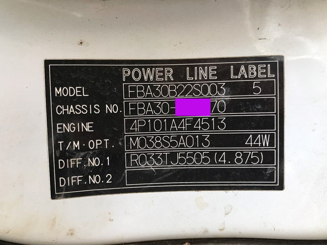 三菱ふそうキャンターダンプ小型（2t・3t）[写真37]