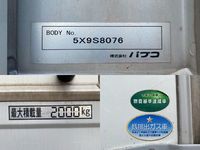 三菱ふそうキャンターアルミウイング小型（2t・3t）[写真17]