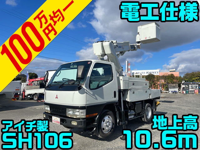 三菱ふそうキャンター高所作業車小型（2t・3t）KK-FE53CB [写真01]